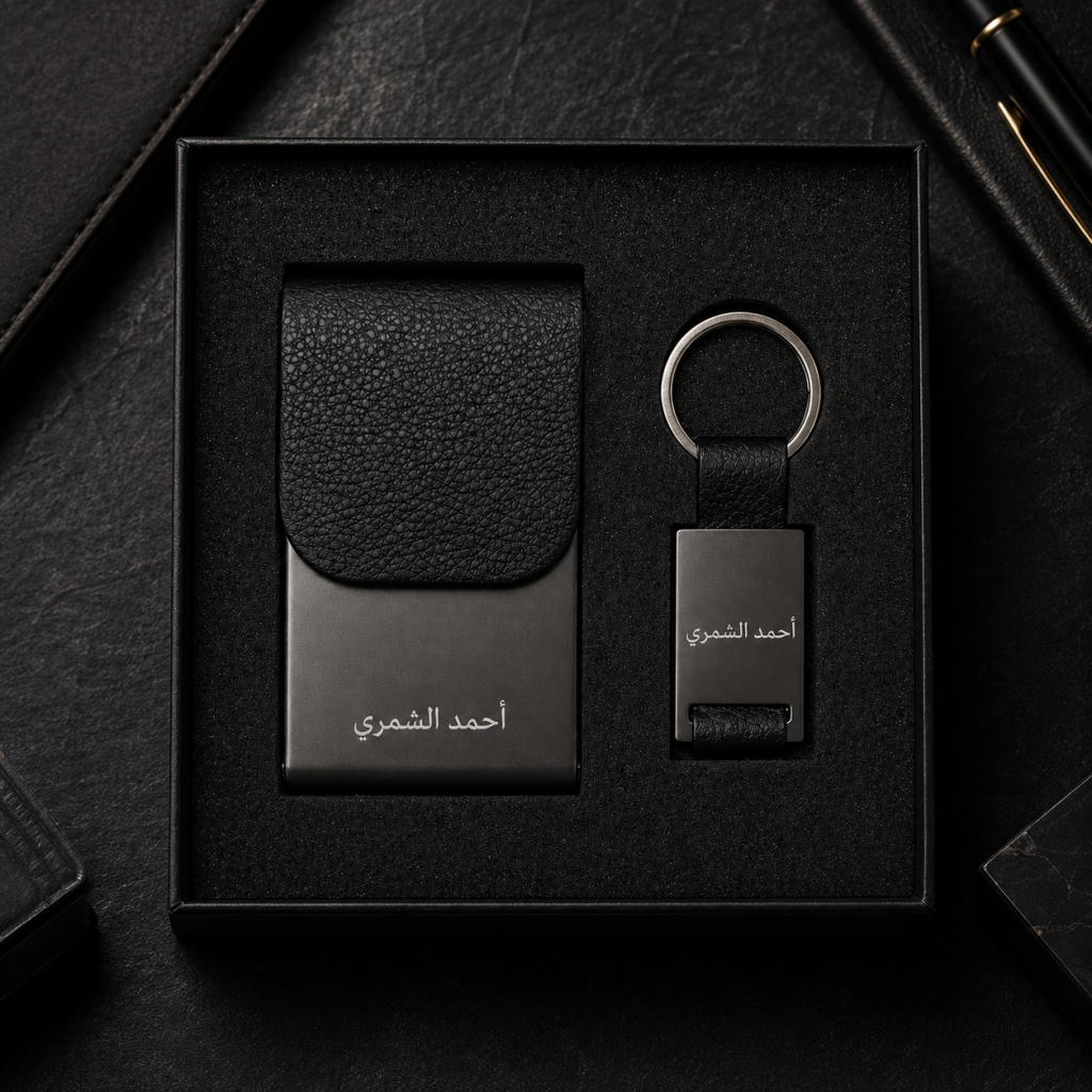 Personalized Metal Business Card Holder & Leather Keychain in Gift Box